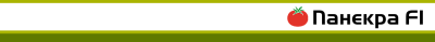 ПАНЕКРА F1 ПАНЕКРА F1